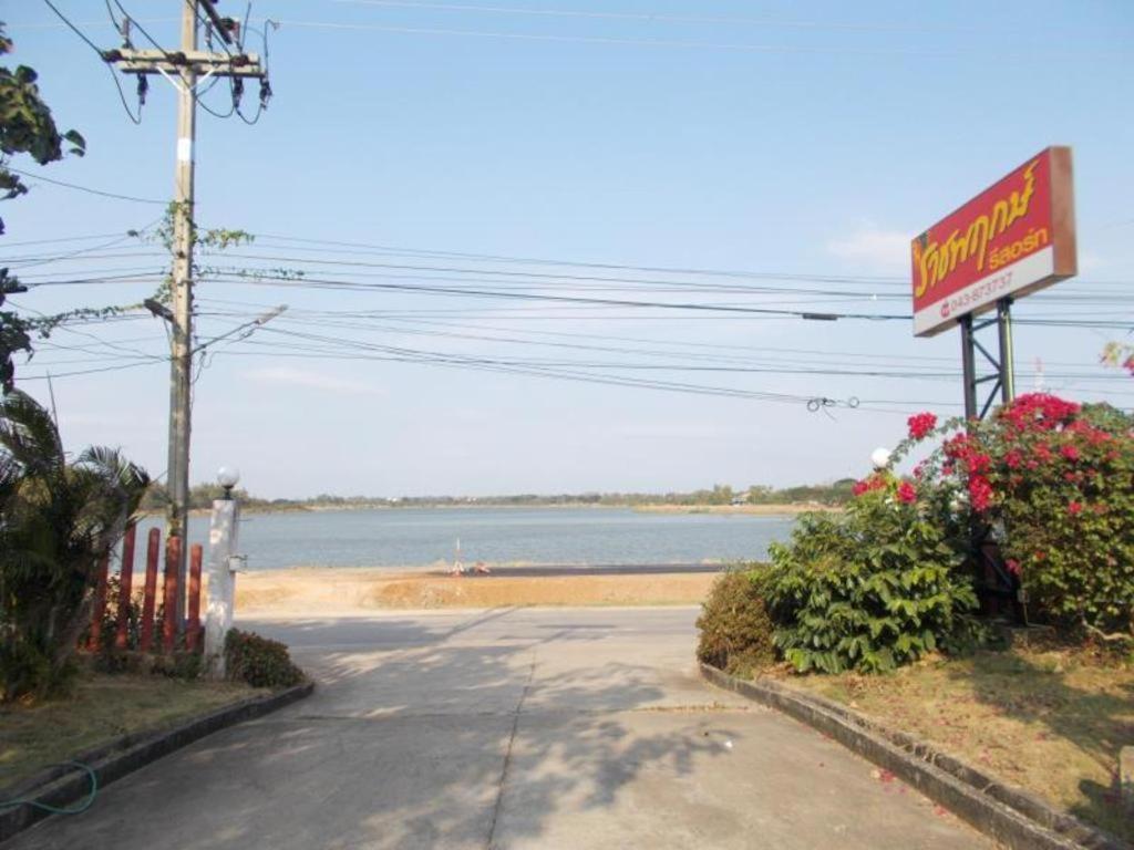 Ratchapreuk Resort Kalasin Exterior photo